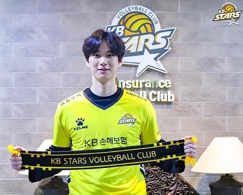 KB손해보험과 FA 계약을 체결한 임성진[KB손해보험 제공. 재판매 및 DB 금지]