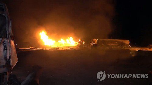 미군의 예멘 라스이사 항구 공습[EPA 연합뉴스 자료사진. 재판매 및 DB 금지]