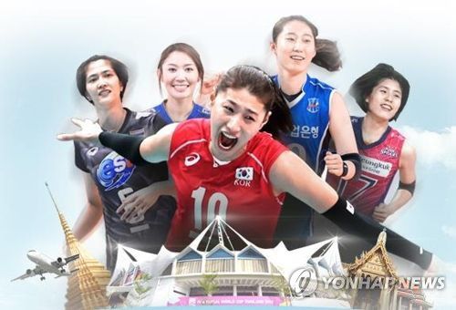 2017 한국-태국 여자배구 올스타 슈퍼매치 포스터에 실린 김연경[한국배구연맹 제공. 재판매 및 DB 금지]