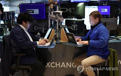 뉴욕증권거래소[AFP 연합뉴스 자료사진]