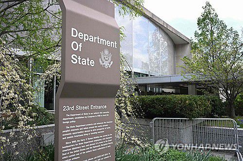 미국 국무부[AFP 연합뉴스 자료사진]