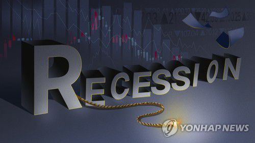 R의 공포 (PG)[강민지 제작] 일러스트