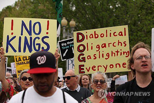 19일 백악관 밖에서 트럼프 대통령과 머스크 정부효율부 수장을 규탄하는 시위대[로이터=연합뉴스 자료사진. 재판매 및 DB 금지]
