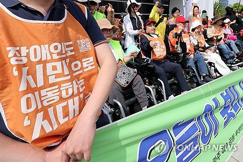"장애인도 시민이다"(광주=연합뉴스) 김혜인 기자 = 장애인의 날을 이틀 앞둔 18일 광주 서구 치평동 광주시청 앞에서 열린 기자회견에서 광주장애인차별철폐연대 등 장애인 단체 회원들이 구호를 외치고 있다. 2025.4.18 in@yna.co.kr