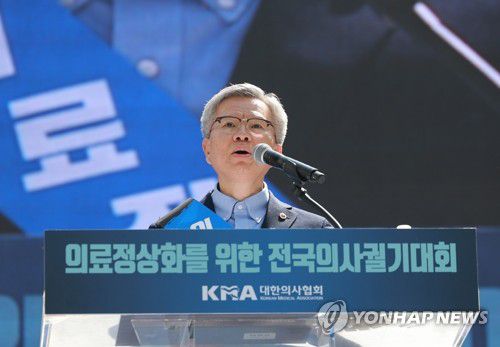 발언하는 김택우 대한의사협회장(서울=연합뉴스) 신현우 기자 = 김택우 대한의사협회장이 20일 서울 중구 숭례문 인근 세종대로에서 열린 '의료정상화를 위한 전국의사궐기대회'에서 발언하고 있다. 2025.4.20 nowwego@yna.co.kr