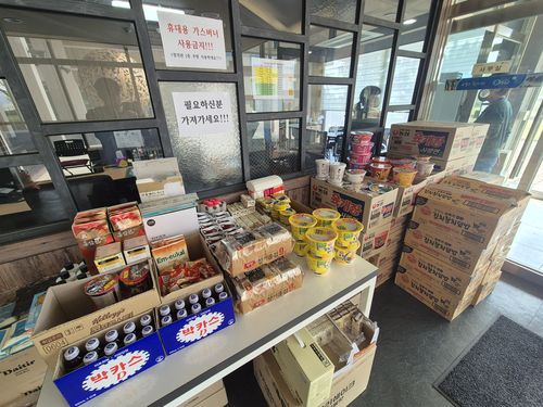 이재민을 위한 건강식품과 식료품 (청송=연합뉴스) 박세진 기자 = 지난 18일 경북산불 이재민 임시주거시설인 청송군 객주문학관 1층에 이재민들을 위한 건강식품과 식료품이 마련돼 있다. 2025.4.18 psjpsj@yna.co.kr