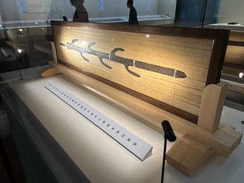 신비로운 칼 '칠지도'    (나라=연합뉴스) 김예나 기자 = 지난 18일 일본 나라(奈良)현 나라국립박물관에서 열린 개관 130주년 기념 특별전 '초(超) 국보 - 영원의 아름다움' 언론 공개회에서 소개된 칠지도 모습. 6월 15일까지 동·서신관에서 열리는 전시에는 국보 112건, 중요문화재 16건 등 총 143건이 출품됐다. 2025.4.21     yes@yna.co.kr