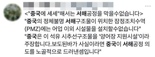 [엑스 캡처. 재판매 및 DB 금지]