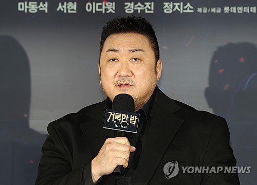 인사말하는 마동석(서울=연합뉴스) 이재희 기자 = 배우 마동석이 2일 서울 광진구 롯데시네마 건대입구점에서 열린 영화 '거룩한 밤: 데몬 헌터스' 제작보고회에서 인사말을 하고 있다. 2025.4.2 scape@yna.co.kr