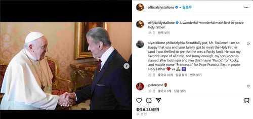 할리우드 배우 실베스터 스탤론이 프란치스코 교황을 추모하며 올린 글[인스타그램 게시물 캡처. 재판매 및 DB 금지]