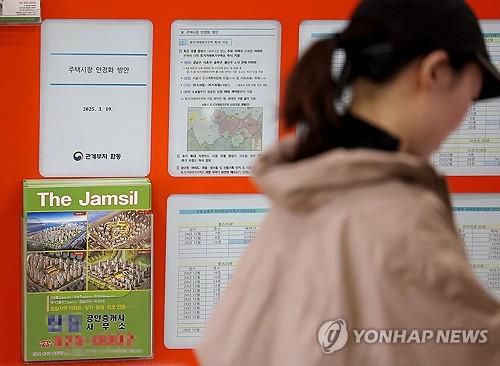 부동산 중개업소 모습 [연합뉴스 자료사진]