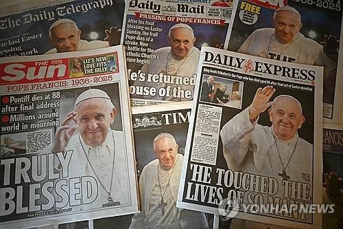 프란치스코 교황의 선종 소식 1면에 실은 영국 언론들[AFP 연합뉴스 자료사진. 재판매 및 DB 금지]