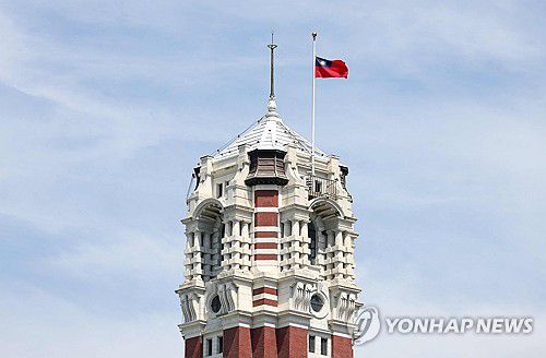 대만 총통부, 프란치스코 교황 애도 위해 조기 게양(타이페이 AFP=연합뉴스) 22일(현지시간) 대만 타이페이에 있는 대만 총통부에 전날 선종한 프란치스코 교황을 애도하는 조기가 걸린 모습. 총통부는 이틀간 조기를 게양할 방침이라고 밝혔다. 바티칸은 유럽에서 유일하게 대만과 수교한 국가다. 2025.4.22