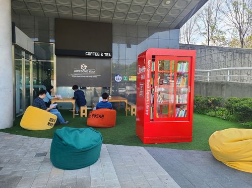 중원유스센터에 조성된 책 읽은 광장 도서관[성남시 제공. 재판매 및 DB 금지]