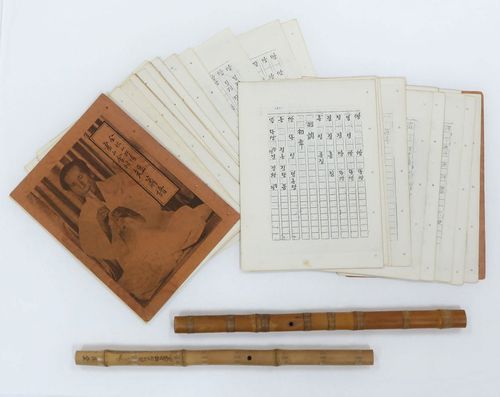 고(故) 이철호 구례향제줄풍류 보유자의 '단소 악보와 단소'[국립무형유산원 제공. 재판매 및 DB 금지]