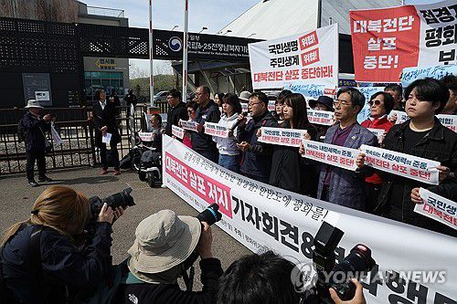 대북전단 살포 규탄하는 시민단체(파주=연합뉴스) 임병식 기자 = 23일 오전 경기도 파주시 임진각에서 파주지역 시민단체 '평화위기파주비상행동'이 기자회견을 열고 납북자가족모임의 대북전단 살포 시도를 규탄하고 있다. 2025.4.23 andphotodo@yna.co.kr