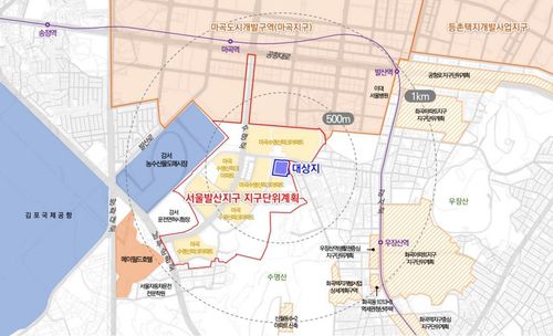 서울발산지구 위치도[서울시 제공. 재판매 및 DB 금지]