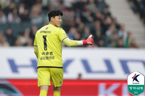 강원 골키퍼 이광연[한국프로축구연맹 제공. 재판매 및 DB 금지]