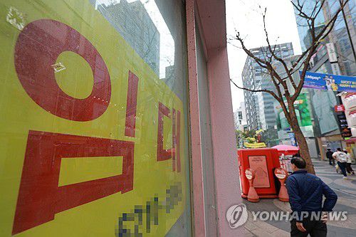 한국경제 세 분기만에 또 뒷걸음…1분기 성장률 -0.2% '충격' (서울=연합뉴스) 신현우 기자. 2025.4.20 nowwego@yna.co.kr