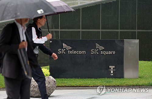 SKT 해킹에 이용자 개인정보 유출 가능성(서울=연합뉴스) 서명곤 기자 = SK텔레콤이 이용자 개인정보에 대한 해킹 공격을 받아 관계 당국이 비상대책반을 구성했다. 지난 22일 서울 중구 SK텔레콤 본사 모습. 2025.4.24 seephoto@yna.co.kr