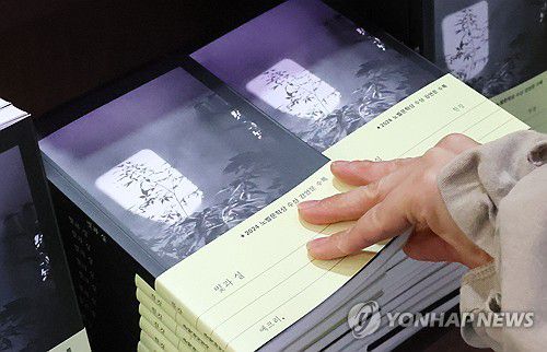 한강 노벨상 후 첫 책 '빛과 실'(서울=연합뉴스) 이정훈 기자 = 24일 서울 종로구 교보문고 광화문점에 한강 작가의 노벨상 후 첫 신간인 '빛과 실'이 진열돼 있다. 2025.4.24 uwg806@yna.co.kr