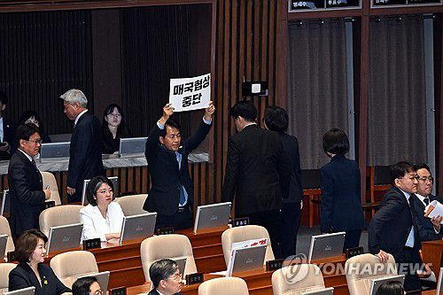 한덕수 권한대행 추경 시정연설에 항의(서울=연합뉴스) 진보당 윤종오 의원이  24일 서울 여의도 국회 본회의장에서 한덕수 대통령 권한대행 국무총리의 추가경정예산안 시정연설 때 항의 팻말을 들어보이고 있다. 2025.4.24 [국회사진기자단] photo@yna.co.kr