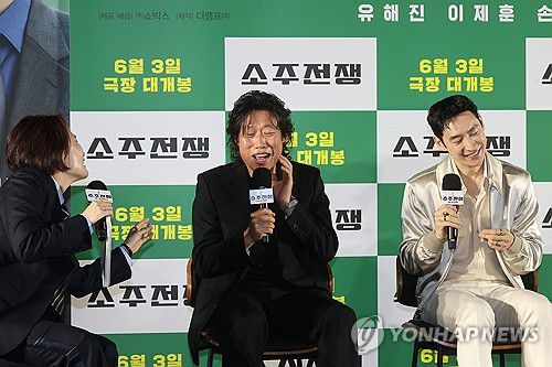 노래하는 유해진 '언제나 영화처럼'(서울=연합뉴스) 류효림 기자 = 배우 유해진이 24일 서울 강남구 코엑스 메가박스에서 열린 영화 '소주전쟁' 제작발표회에서 전인권의 '언제나 영화처럼' 한 소절을 부르고 있다. 2025.4.24 ryousanta@yna.co.kr