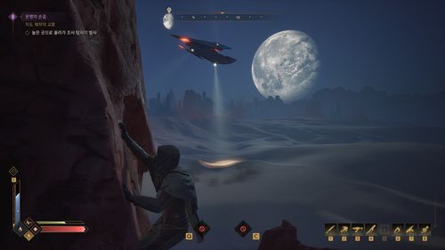 '듄: 어웨이크닝'의 탐험[게임 화면 캡처]