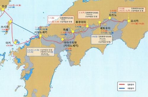 조선통신사선 재현성 항해 경로[국립해양유산연구소 제공. 재판매 및 DB 금지]