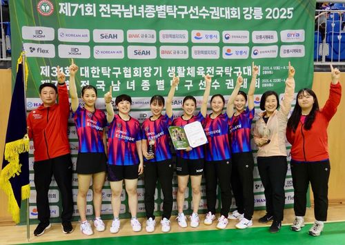 종별탁구선수권 여자단체전서 우승한 포스코인터내셔널 선수단[촬영 이동칠]
