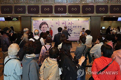 이미자 마지막 공연 앞두고 인파로 붐비는 세종문화회관(서울=연합뉴스) 류효림 기자 = 27일 서울 종로구 세종문화회관에서 열린 가수 이미자 마지막 콘서트 '전통 가요 헌정 공연-맥(脈)을 이음'에서 관객들이 포토월에서 기념사진을 찍기 위해 줄지어 서 있다. 2025.4.27 ryousanta@yna.co.kr