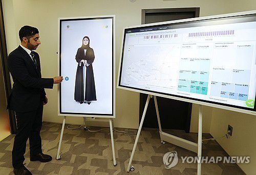 주한 UAE 대사관, 아바타 통해 영사 서비스 제공(서울=연합뉴스) 이재희 기자 = 31일 오전 서울 용산구 주한아랍에미리트대사관에서 모하메드 알 만수리 UAE 외교부 영사 서비스 부국장이 디지털 영사 서비스를 시연하고 있다. 주한 아랍에미리트 대사관은 전 세계 아랍에미리트 대사관 중 처음으로 안면인식·AI 등 첨단기술을 활용한 '스마트 대사관'을 구축했다. 2024.5.31 scape@yna.co.kr (끝)