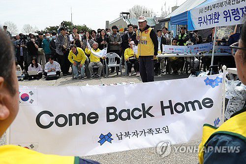 발언하는 최성룡 납북자가족모임 대표(파주=연합뉴스) 임병식 기자 = 23일 오전 경기도 파주시 임진각에서 최성룡 납북자가족모임 대표가 대북전단 살포에 대해 발언하고 있다. 2025.4.23 andphotodo@yna.co.kr