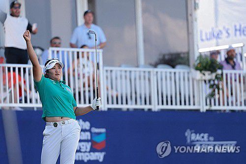 18번 홀 이글에 기뻐하는 유해란[게티이미지/AFP=연합뉴스]