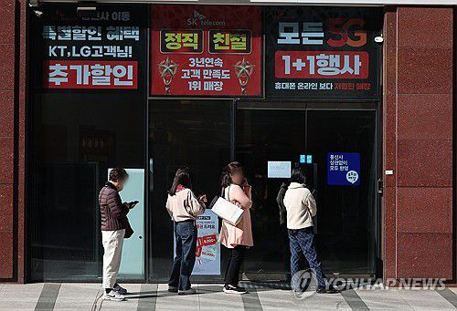 SKT 유심 무료 교체 서비스 시작, 매장 영업 전 대기하는 사용자들(서울=연합뉴스) 김도훈 기자 = SK텔레콤이 유심 고객정보 해킹 사고로 관련 유심 무료 교체 서비스에 나선 28일 서울 시내 한 SKT T월드 매장 앞에 유심을 교체하려는 고객들이 영업 전부터 줄을 서 있다.     SK텔레콤은 이날 오전 10시부터 전국 T월드 매장 2천600여 곳에서 유심 무료 교체 서비스를 진행한다. 2025.4.28 superdoo82@yna.co.kr