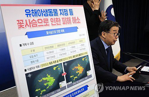 권익위 주요 제도개선 결과 발표(서울=연합뉴스) 최재구 기자 = 유철환 국민권익위원회 위원장이 28일 서울 종로구 정부서울청사에서 열린 권익위 주요 제도개선 결과 발표 브리핑에서 안마도 꽃사슴 등 무단 유기 가축으로 인한 피해 해소 조치사항에 관해 설명하고 있다. 2025.4.28 jjaeck9@yna.co.kr