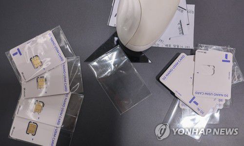 유심 교체 시작한 SKT, 매장에 놓인 유심들(서울=연합뉴스) 서대연 기자 = 가입자 유심(USIM) 정보를 탈취당한 SK텔레콤이 유심 무료교체 서비스를 시작한 28일 서울 시내 한 SKT 대리점에 유심들이 놓여있다. 2025.4.28 dwise@yna.co.kr