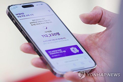 '교체 신청 사이트 접속 대기인원만 해도 11만명 이상'(서울=연합뉴스) 김도훈 기자 = SK텔레콤이 유심 고객정보 해킹 사고로 관련 유심 무료 교체 서비스에 나선 지난 28일 오전 11시 경 서울 시내 한 SK텔레콤 대리점에서 한 고객이 유심 교체 신청 QR코드를 찍자 접속 대기인원이 11만명 이상을 표시하고 있다. 2025.4.29 superdoo82@yna.co.kr