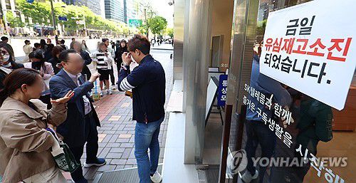 '금일 유심 재고 소진'(서울=연합뉴스) 김도훈 기자 = SK텔레콤이 유심 고객정보 해킹 사고로 관련 유심 무료 교체 서비스에 나선 지난 28일 서울 시내 한 SK텔레콤 대리점에 '금일 유심 재고 소진' 안내문이 붙어 있다. 2025.4.29 superdoo82@yna.co.kr