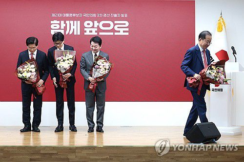 정계은퇴 의사 밝힌 홍준표(서울=연합뉴스) 29일 서울 여의도 국민의힘 당사에서 열린 제21대 대통령 후보자 국민의힘 3차 경선 진출자 발표 행사에서 경선에 탈락 후 정계은퇴 의사를 밝힌 홍준표 후보가 기념촬영 무대에서 내려가고 있다. 2025.4.29 [국회사진기자단] utzza@yna.co.kr