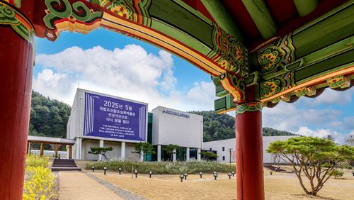 국립조선왕조실록박물관 전경 [국가유산청 제공. 재판매 및 DB 금지]