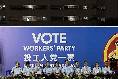 싱가포르 야당 유세 현장[EPA 연합뉴스 자료사진. 재배포 및 판매 금지]