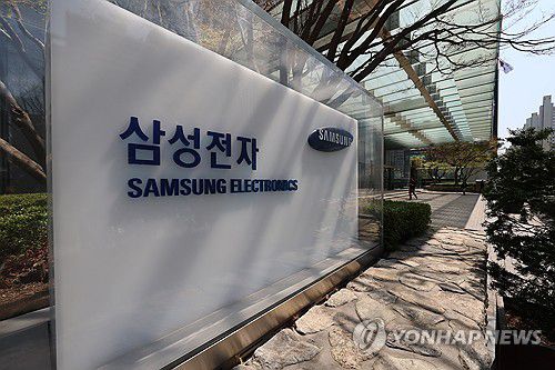 삼성전자 서초사옥[연합뉴스 자료사진]