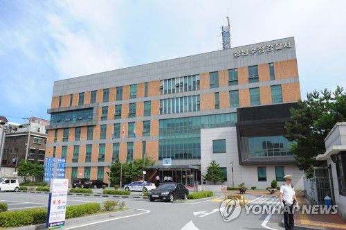 경기 성남수정경찰서 전경[경기남부경찰청 제공]