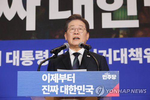 이재명 대선 후보의 연설(서울=연합뉴스) 류영석 기자 = 더불어민주당 이재명 대선 후보가 30일 서울 여의도 국회 의원회관에서 열린 더불어민주당 제21대 대통령선거 '진짜 대한민국' 중앙선거대책위원회 출범식에서 연설하고 있다. 2025.4.30 ondol@yna.co.kr