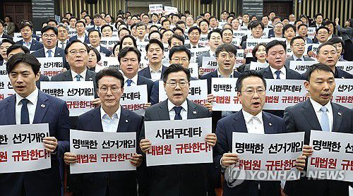 대법원 규탄 구호 외치는 민주당(서울=연합뉴스) 류영석 기자 = 대법원이 더불어민주당 이재명 대선 후보의 공직선거법 위반 혐의 2심 무죄판결을 파기 환송한 1일 서울 여의도 국회에서 열린 민주당 긴급의원총회에서 박찬대 원내대표를 비롯한 의원들이 대법원 규탄 구호를 외치고 있다. 2025.5.1 ondol@yna.co.kr