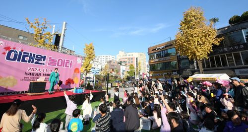 지난해 열린 이태원 놀이터 행사(2024.11.9)[용산구 제공. 재판매 및 DB 금지]