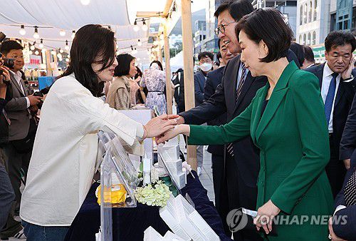 2024년 5월 동행축제[연합뉴스 자료사진]