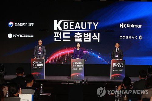 K-뷰티 펀드 출범식(서울=연합뉴스) 오영주 중소벤처기업부 장관이 10일 서울 중구 웨스틴 조선호텔에서 열린 'K-뷰티 펀드 출범식'에서 참석자들과 세리머니를 하고 있다. 2025.4.10 [중소벤처기업부 제공. 재판매 및 DB 금지] photo@yna.co.kr