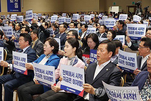 민주당 전북도당 대선 선대위 출범(전주=연합뉴스) 임채두 기자 = 2일 전북대학교 국제컨벤션센터에서 더불어민주당 전북특별자치도당의 '선거대책위원회 출범식 및 필승 결의대회'이 열리고 있다. 2025.5.2 doo@yna.co.kr